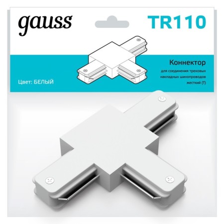 Connector (T-shaped) Gauss, white color-2