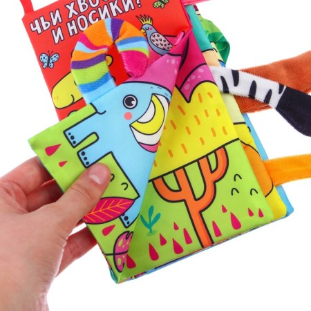 African animal book-5