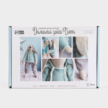 Soft toy "Home Bunny Bunny", sewing set, 21 × 0.5 × 29.7 cm-1