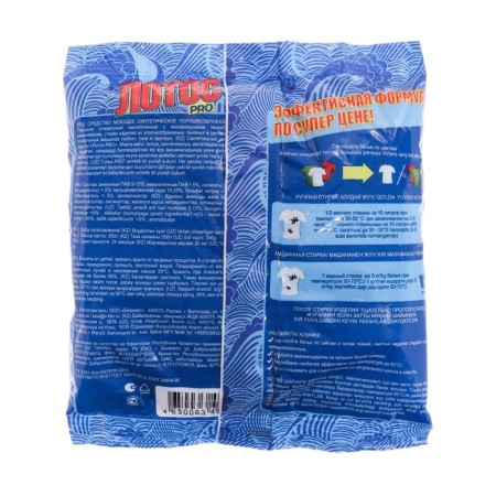 Washing powder "Lotus Pro" sea freshness, 350 gr-1