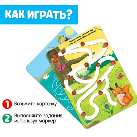 Set of write-stand "Labyrinths"-1
