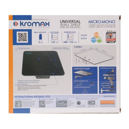Kromax Micro-mono shelf, for audio-video equipment, up to 5 kg, 200x175 mm, black-5