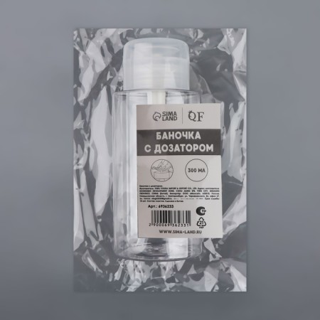Board with pomp, 300 ml, white/transparent color-7