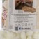 Yarn "Puffy" 100 % micropoliester 9m/100g (62 St. Milk)