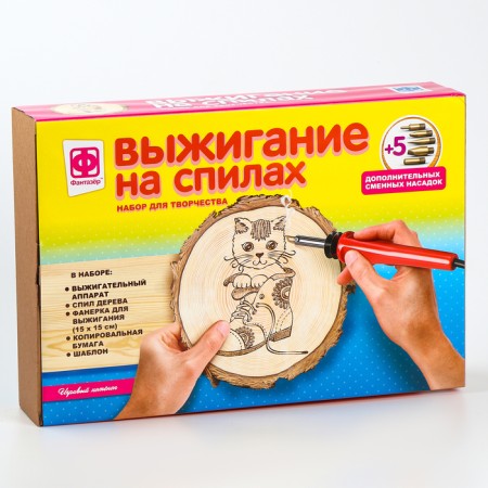 Set for burning on the cuts "Playful kitten"-5