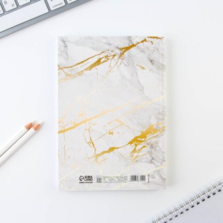 Diary of a creative person “Create, dream”, A5, 120 sheets-12