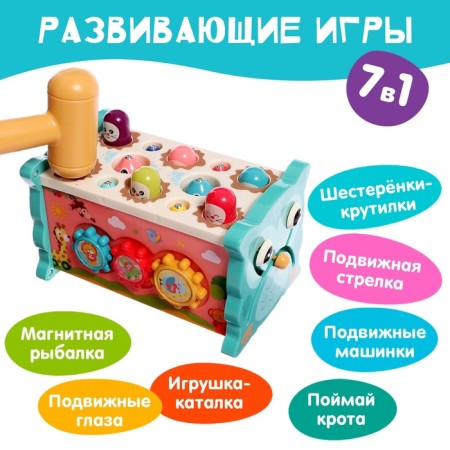 Developing toy "Bisi Boxing", Mix Colors-3