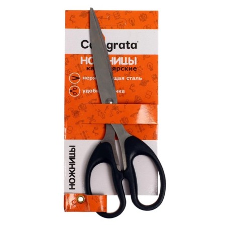Office scissors 19 cm, plastic handles, black-1