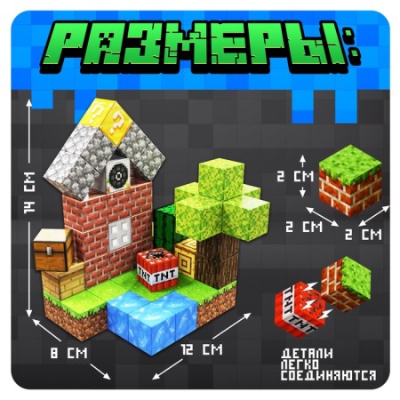Unicon designer "Magnetic cubes. My world ", 2 figures, 48 ​​details-1