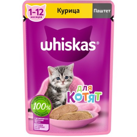 WHEVE WHISKAS feed for kittens, chicken, paste, 75 g-10