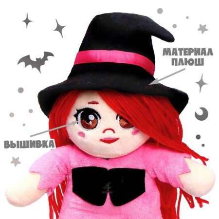 Doll "Witcher Ellie"-1
