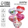 Folgic ball 18 "Love - heart", set of 5 pcs.