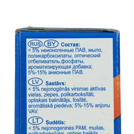 Powder "yat", for automatic and manual washing, 400 g-3