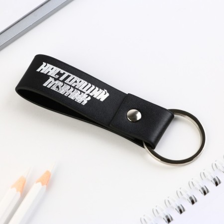 Kezzle keychain to the leatherette "Real Man", 11 x 2.5 cm-5