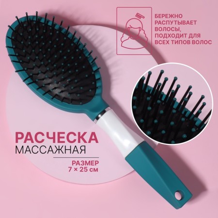 The comb massage, rubberized pen, 7 × 25 cm, green/white color