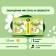 Gaskets Naturella Camomile Ultra Normal, 20 pcs.