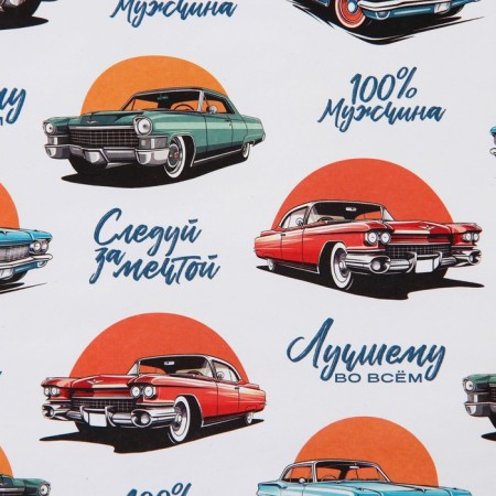 Glossy packaging paper "Best in everything", 70 x 100 cm-2