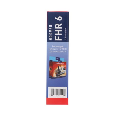 Topperr FHR6 filters set for Hoover Sensory, Discovery, Octopus vacuum cleaners-3