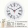Walls wall, D-28 cm, interior, classic, silent