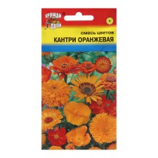 Country flowers, orange, mixture, 0.5 g