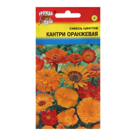 Country flowers, orange, mixture, 0.5 g