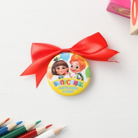 Soft toy and Order for the graduation "Graduate of the kindergarten", a gift set-5