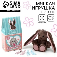 Soft toy with a surprise 