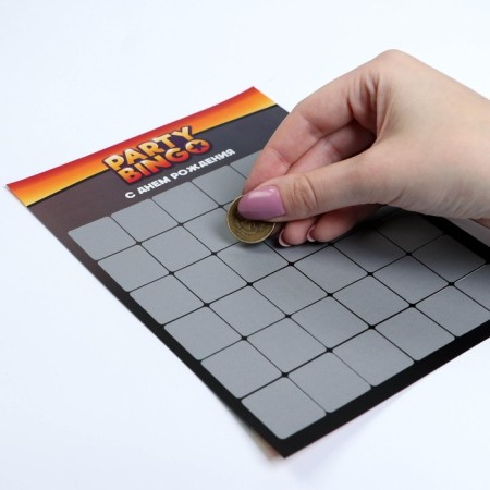 Board team game "Party Bingo. Happy Birthday ", 18+-2