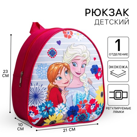 Baby backpack, 23x21x10 cm, cold heart