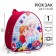 Baby backpack, 23x21x10 cm, cold heart