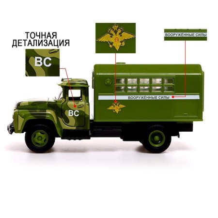 Inertial truck "ZIL. Armed forces ", scale 1:34, light and sound-2