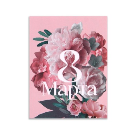 Postcard-Mini "Happy March 8!" pink background, 8 x 6 cm-1