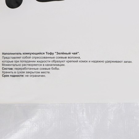 Filler Tofu Kote, Green Tea, 20 kg-2