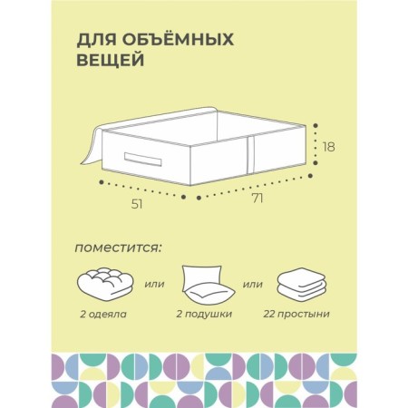 Cofr for storing things, 71x51x18 cm-9