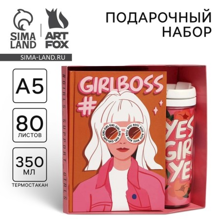 GREAL SIT GRL PWR Diary + Thermostat