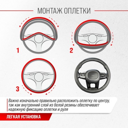 SkyWay, Real-9 m, black leather braid-4