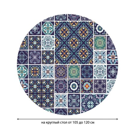 The tablecloth "Ornamental Tiles", Round, Oxford, elastic band, size 140x140 cm, diameter 105-120 cm-1