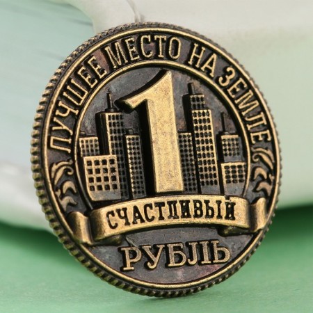 Souvenir coin "Chelyabinsk", d = 2 cm, metal-1