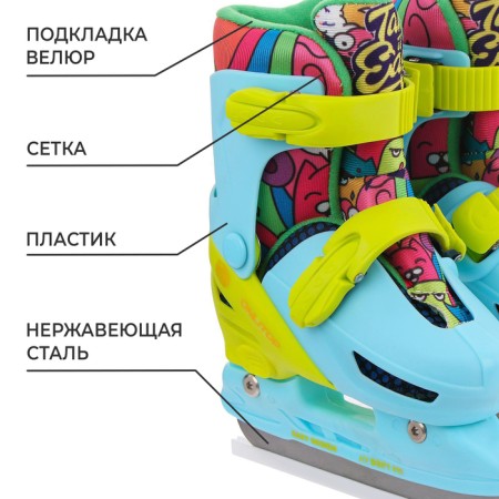 Skates for children sliding Onlitop Take it Easy, p. 30-33-1