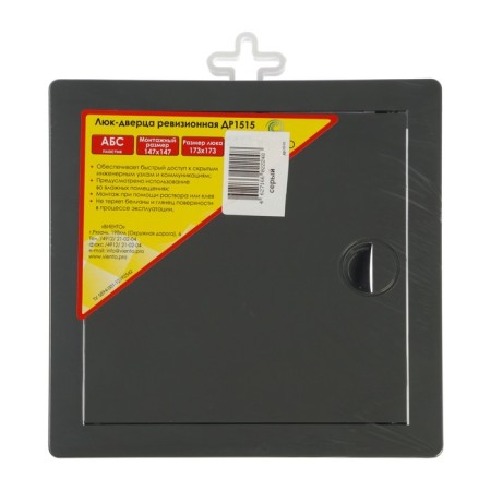 Examinated Luke "Vento" DR1515, 150 x 150 mm, with a pen, plastic, gray-3
