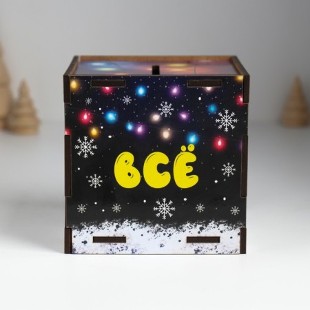 New Year's piggy bank Cube "Snake. Everything will come true" 10x10x10 cm-2