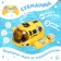 Submarine on the radio control "submarine", the color of the yellow