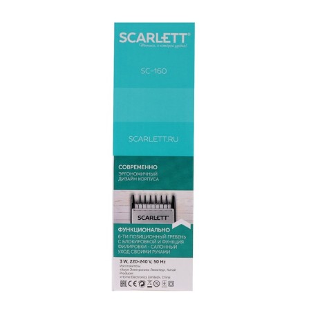 SCARLETT SC-160 hair cutting machine, 6 watts, silver color-3