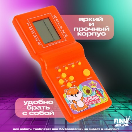 Electronic game "Come on speed"-2