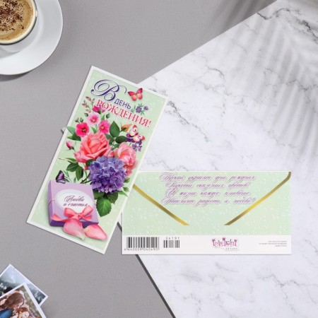 Money envelope "On Birthday!" glitter, box, 8.3x16.7 cm-1