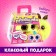 Soft toy "Lupo -eyed: yellow"