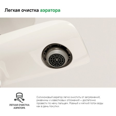 IDDIS CALIPSO CALSB00i02WA bath mixer, single -leaf, white, chrome-3