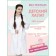 Children's robe with a hood, size 32, white color