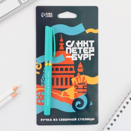 Ballic handle "St. Petersburg", 14.1 x 1.2 cm