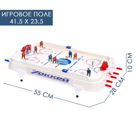 Table hockey "Match", flat players, from 2 players, 5+-1